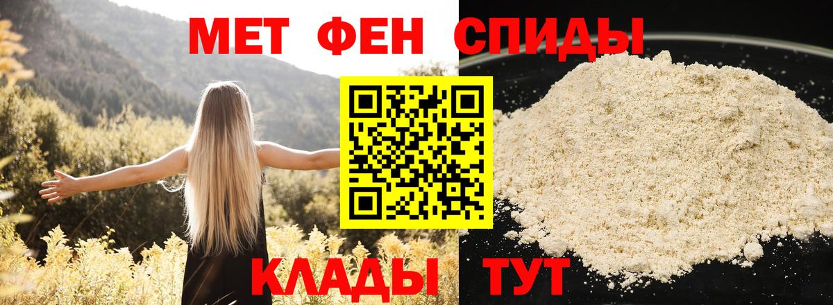 Амфетамин Розовый  АМФЕТАМИН  АМФЕТАМИН  Ахтубинск  Вход с VPN 
