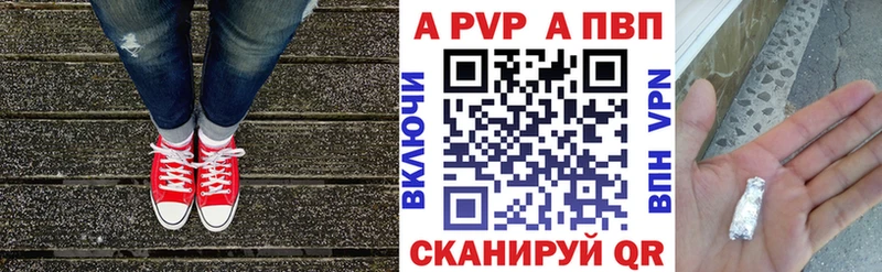 Alpha-PVP СК КРИС  Ахтубинск 