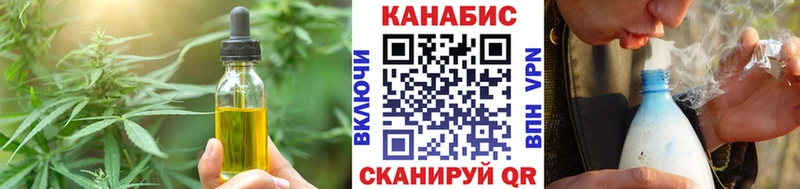 Cannafood конопля закладки Ахтубинск