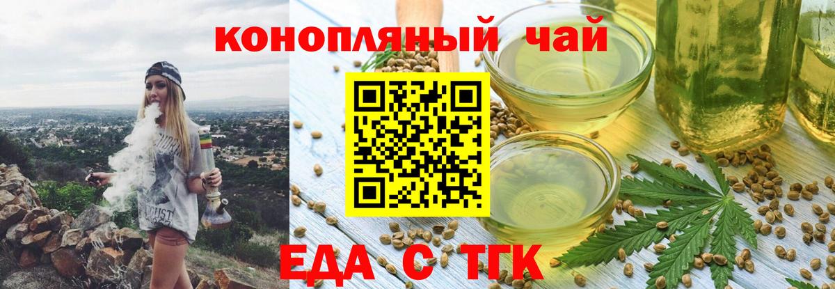 Вейп ТГК  Ахтубинск  Меф кристаллы  Кокаин  Вход с VPN  ГАШИШ  Бошки Шишки 