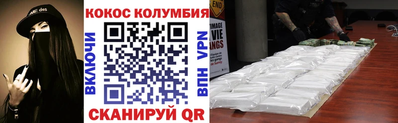 COCAIN Fish Scale  Ахтубинск 