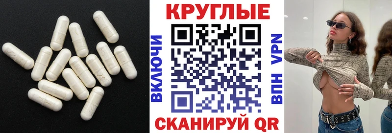 Ecstasy ешки Ахтубинск