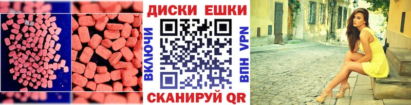ЭКСТАЗИ Cube  Ахтубинск 