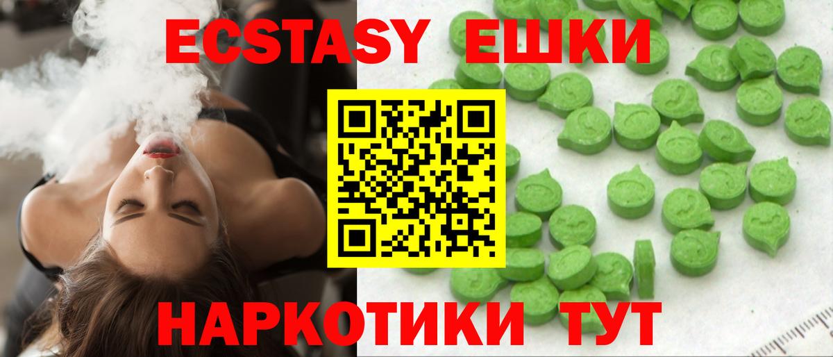 Ахтубинск  ЭКСТАЗИ диски  Экстази диски  Вход с VPN 