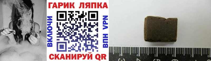 дарнет шоп  Ахтубинск  Гашиш хэш 