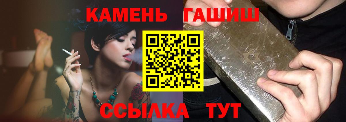 ГАШИШ Изолятор Ахтубинск