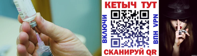 Кетамин ketamine  hydra маркетплейс  Ахтубинск 