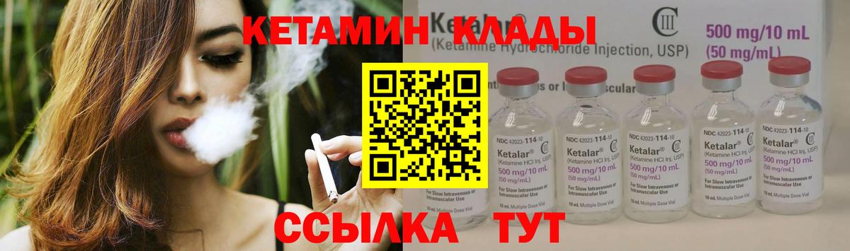 АМФЕТАМИН Ахтубинск