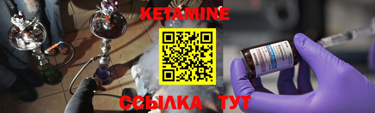 МЕГА зеркало  Вход с VPN  Кетамин ketamine  Ахтубинск  КЕТАМИН VHQ 