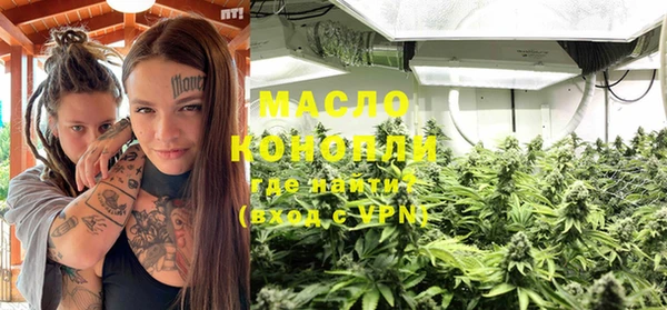мескалин Снежинск