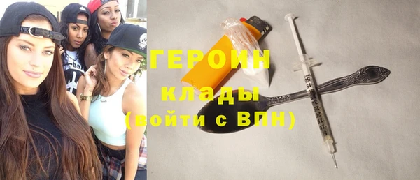 синтетический гашиш Снежногорск