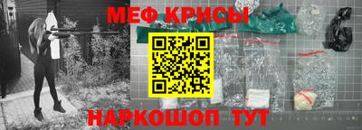 соль курить ск Абинск