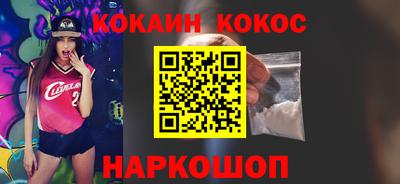 стафф Абакан