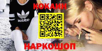 стафф Абакан