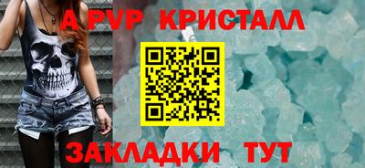 стафф Абакан