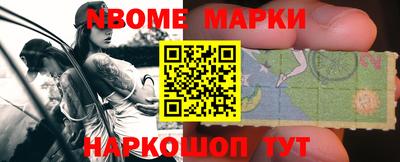 стафф Абакан