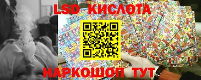 стафф Абакан