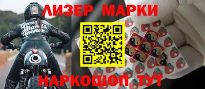 стафф Абакан