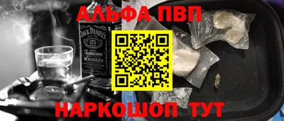 стафф Абакан