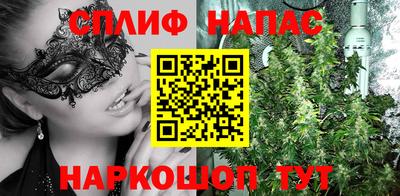 соль курить ск Абинск