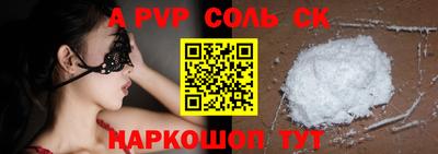 стафф Абакан