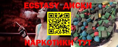 ГАЛЛЮЦИНОГЕННЫЕ ГРИБЫ Азнакаево