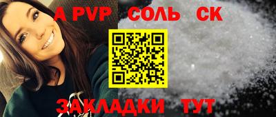 ГАЛЛЮЦИНОГЕННЫЕ ГРИБЫ Азнакаево