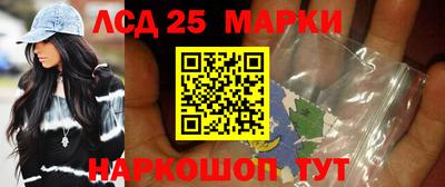 стафф Абакан