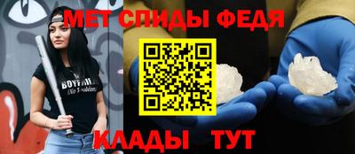 стафф Абакан