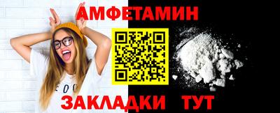 стафф Абакан