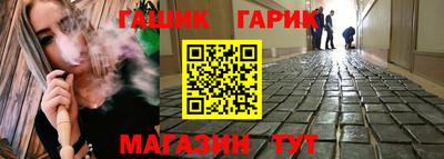 стафф Абакан