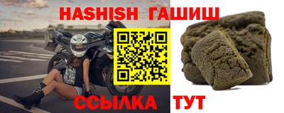 стафф Абакан