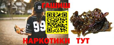 стафф Абакан