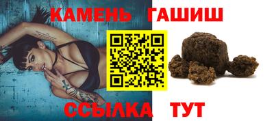 стафф Абакан