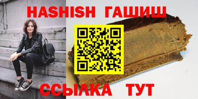 ГАЛЛЮЦИНОГЕННЫЕ ГРИБЫ Азнакаево