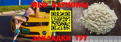 стафф Абакан