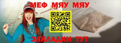стафф Абакан