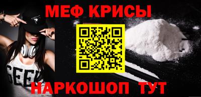 соль курить ск Абинск