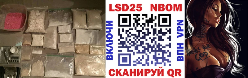 ЛСД экстази кислота  Ахтубинск 