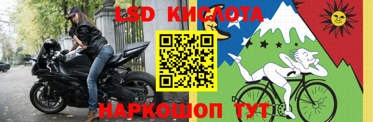 Ахтубинск  Лсд 25 экстази ecstasy  Вход с VPN  Лсд 25 экстази кислота 