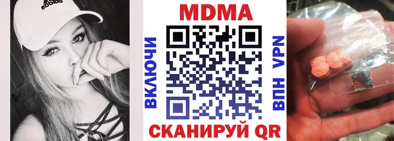 MDMA VHQ  Ахтубинск 