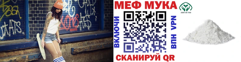 купить  цена  Ахтубинск  МЯУ-МЯУ VHQ 