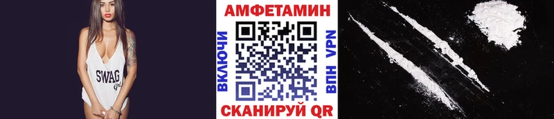 Метамфетамин пудра Ахтубинск