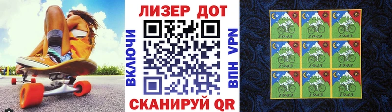 Марки 25I-NBOMe 1500мкг  Ахтубинск 