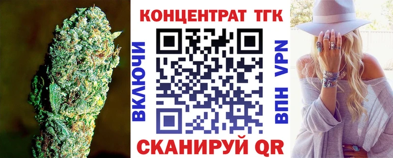 ТГК THC oil  где найти   Ахтубинск 