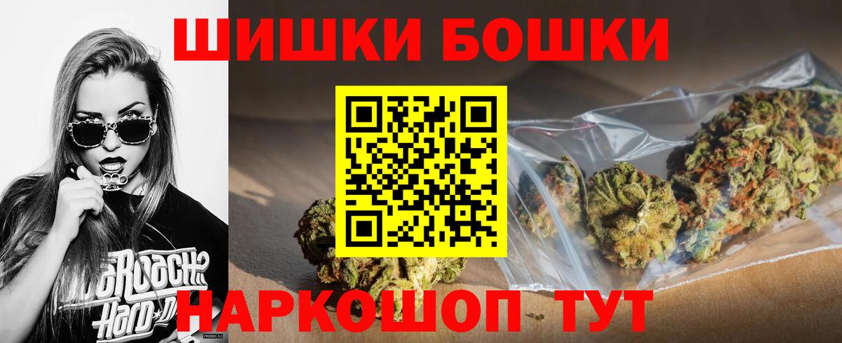 МАРИХУАНА тримм Ахтубинск